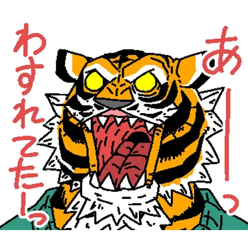 tiger, tiger, anime, anime de tigre, autocollant tigre