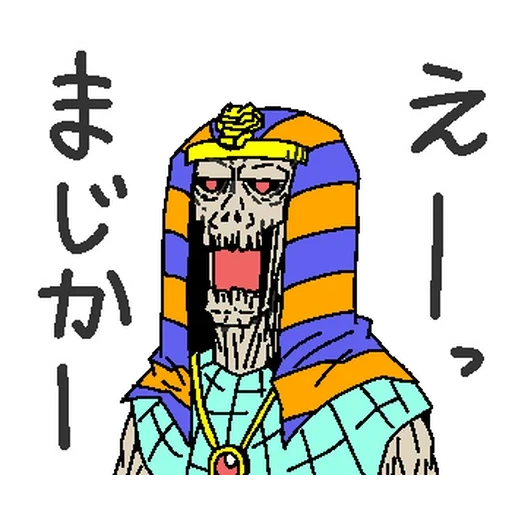 people, pharaoh art, dr mf doom, egyptian pharaoh, superhero pharaoh