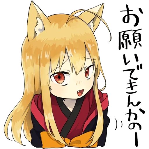 kitsune, anime fox, stiker kitsune, kitsune rubah kecil, anime karakter chibi