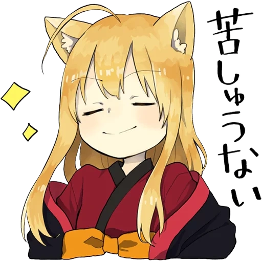 chibi, kitsune, chibi kitsune, anime kitsune, little fox kitsune