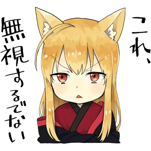 kisoune, fox anime, anime de renard, anime fox, little fox kitsune