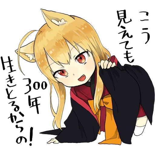 kitsune, kitsune tian, el zorro del anime, dibujos de anime, little fox kitsune