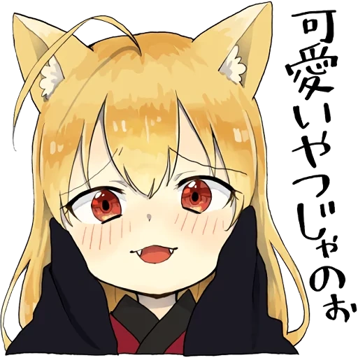 тян, чиби тян, лисица аниме, аниме лисичка, little fox kitsune