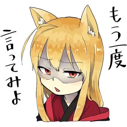 кицунэ, китсуне, аниме кицунэ, лисичка аниме, little fox kitsune