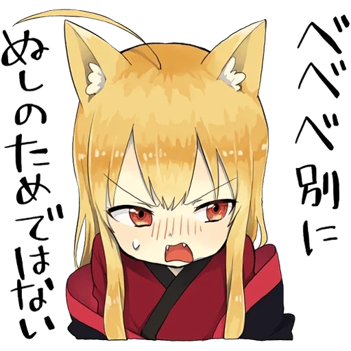 fox chan, senko san, rubah anime, anime fox, kitsune rubah kecil
