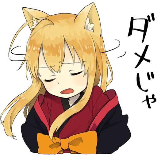 kisoune, chibi jiyin, anime fox, little fox kitsune