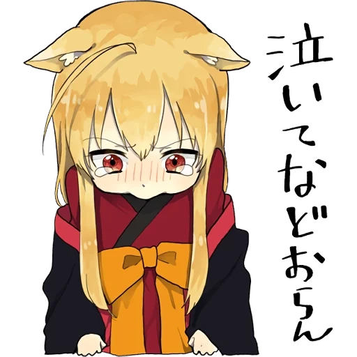 chibi, ein anime, anime süß, little fox kitsune, schöne anime zeichnungen