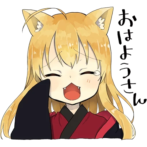 аниме милые, аниме кавай, лисица аниме, little fox kitsune, милые рисунки аниме