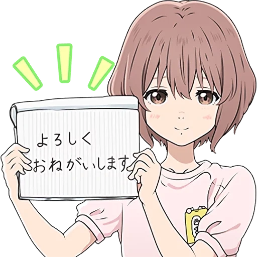 xiuko nishiya, forma fonetica, modulo vocale anime, anime di nishiyiya hatano