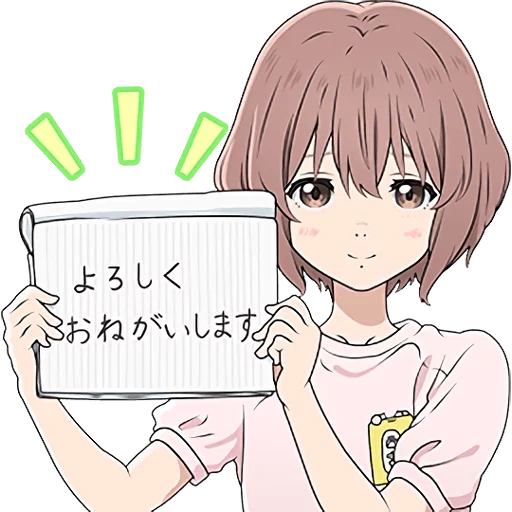 nishimiya shoko, phonetic form, animation voice form, nishimiya huano animation