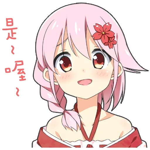 jours, fleurs de cerisier, anime nia, sakura tg, anime de kawai