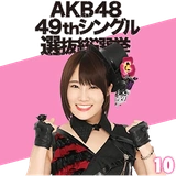 AKB48:Fight! Sticker 10 :: @line_stickers