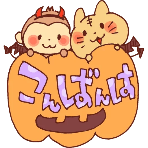 anime, kawaii, kawaii, süße kawaii zeichnungen, yum yum cats sticker