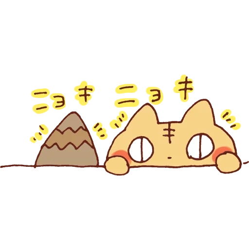 anime, kitsune tanuki, lindos dibujos, lindos dibujos de kawaii, dibujos de lindos gatos