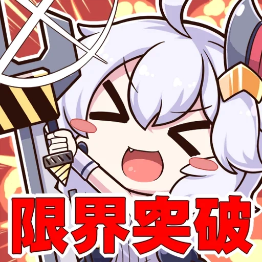 anime, azur lane, azur lane chibi, azur lane fletcher, personaggi di azur lane