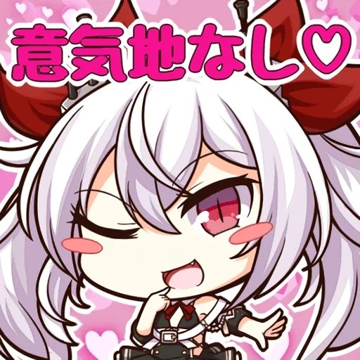 animação, azur lane, animação chibi, verifique o mundo, azur lane chibi