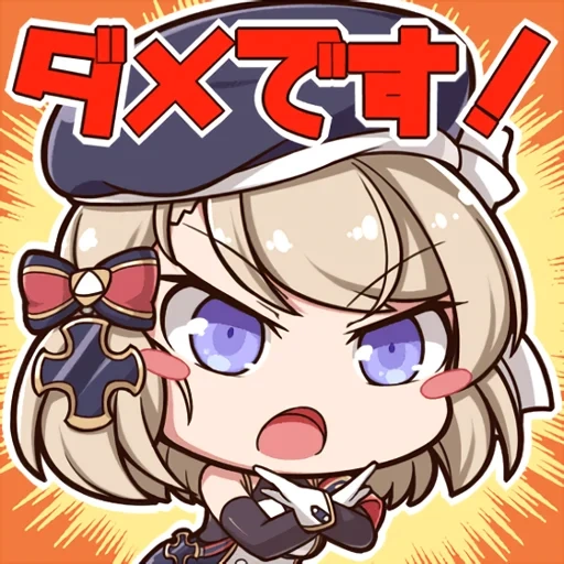 chibi, animação, azur lane, azur lane z 23, azur lane chibi