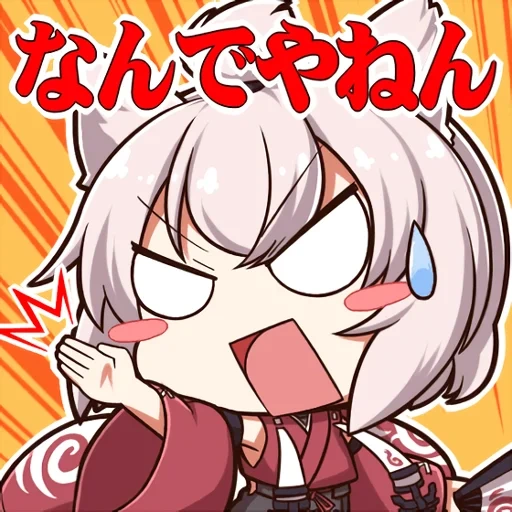 chibi, animação, ah gao, azur lane, motivo de animação