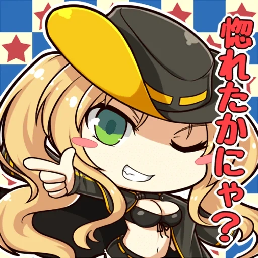 chibi, anime, bismarck azur lane chibi, bismarck azur lane chibi, collection bismarck kantai chibi