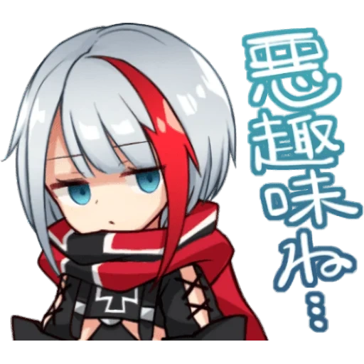 admiral graf spee azur lane anime, personnages anime, anime girls, admiral graf spee azur lane chibi, anime arts