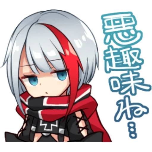 admiral graf spee azur lane аниме, аниме персонажи, аниме девушки, admiral graf spee azur lane чиби, аниме арты