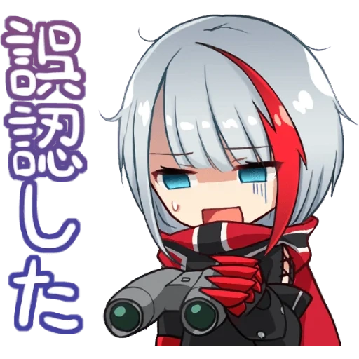 almirante graf spee azur lane anime, almirante graf spee azur lane, almirante graf spee azur lane chibi, graf spee azur lane, personajes de anime