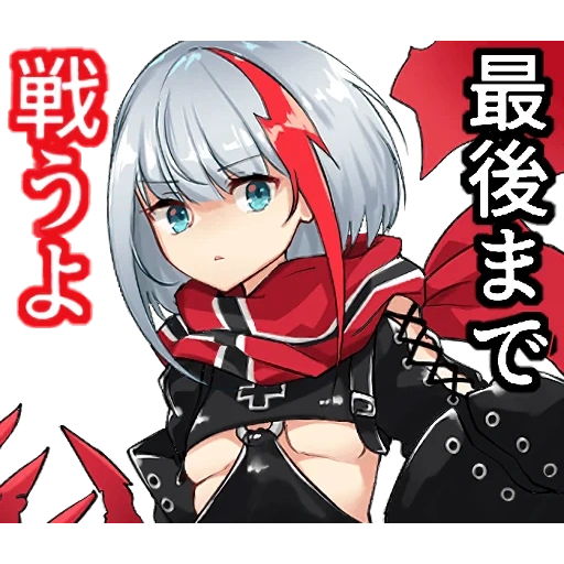 conde spee azur lane, admiral graf spee azur lane, shpea azur lane, conde azur lane, admiral graf spee azur lane chibi