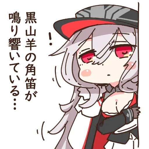 anime, azur lane, azur lane chibi, earl of zeppelin chan azur lane, earl of chibi zeppelin airship azul lane