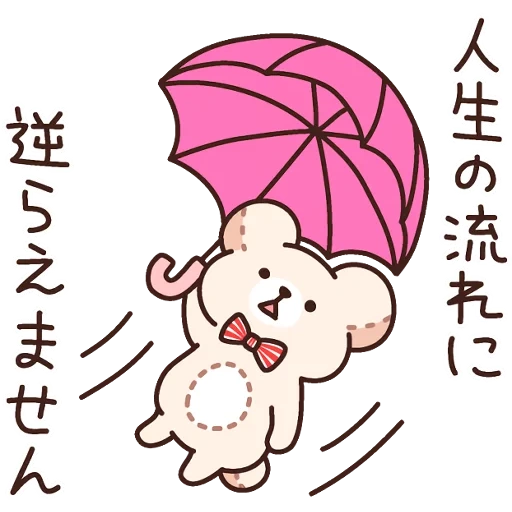 ombrello, modello carino, ombrello rosa, ombrello coniglietto, illustrazioni cute