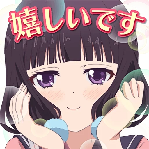 animação, blend s, maldição sádica, animação mista sádica, maika sakuranomiya olhando