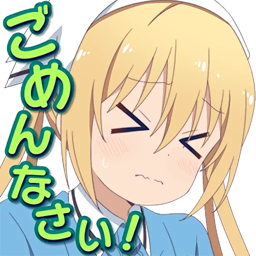 sulking animation, animation zong delei, cartoon character, blend s s stands for, kirino kosaka's sister ahegao