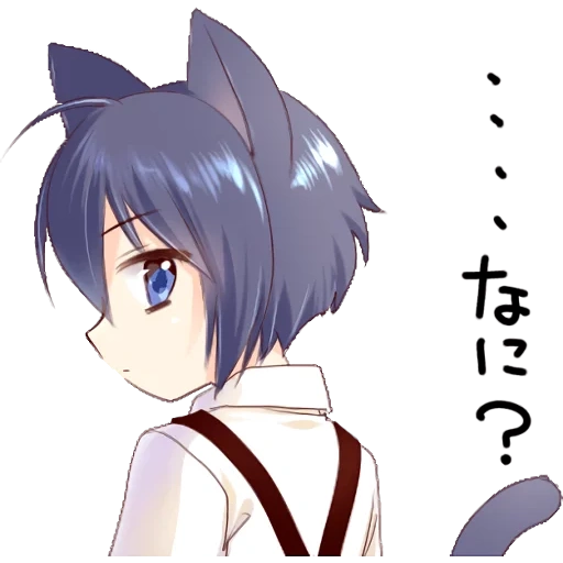 anime, amino anime, ears tail, hashimokikuri, amino amino anime