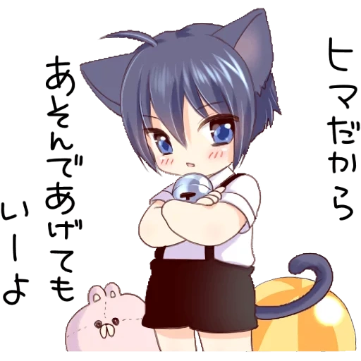 sile, anime, anime kun, fan anime, cat black boy