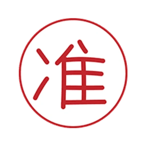 japonês, logotipo de biteki, hieróglifos do japão, botão de estilo japonês, hieróglifo japonês smileik