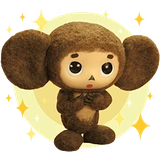 Cheburashka Movie Puppet Stickers