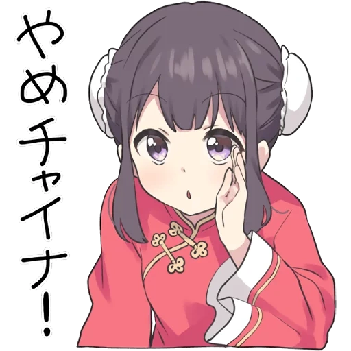 china girl sticker, аниме девушка в кофте, аниме милые, кавай аниме, аниме