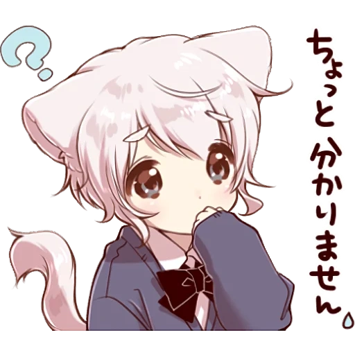 chibi kun, mafumafu, pas de chibi, chibi mignon, mafumafu certains