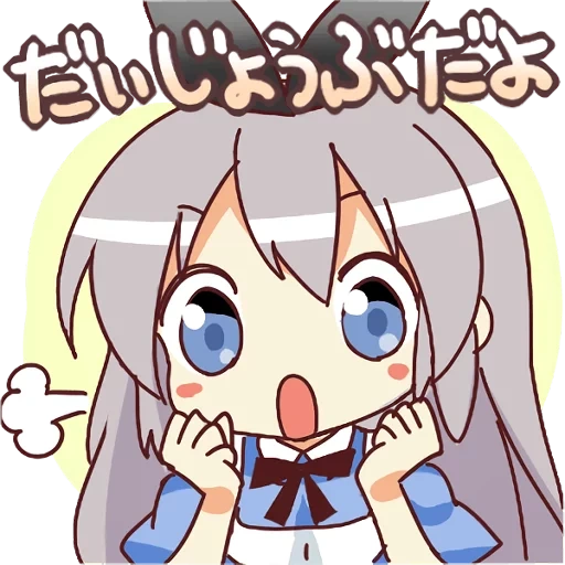 sile, chibi, aika chan, kawai anime, anime stickers
