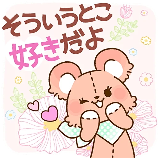 kawaii, beruang, hieroglyphs, gambar kavai, gambar kawaii