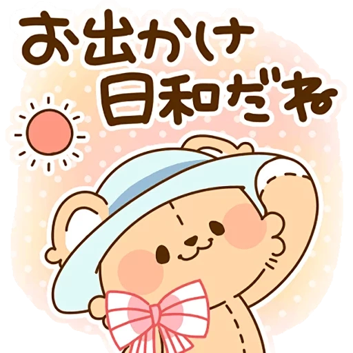 beruang, hieroglyphs, gambar kavai, gambar kawaii