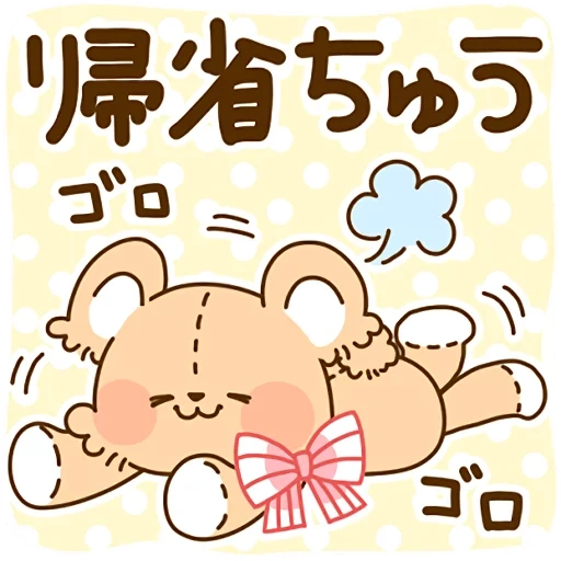 kawaii, hieroglyphs, gambar kavai, gambar lucu, gambar kawaii