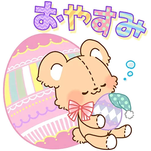 kawaii, sugar, cute drawings, kawaii drawings, hello kitty bear