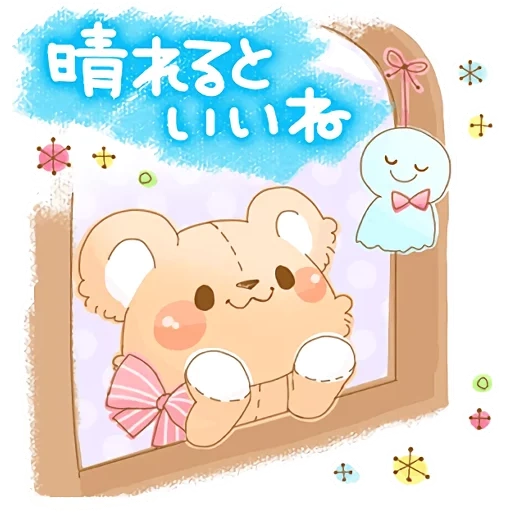 kawaii, rilalakum, hieroglyphen, rilalakum anime, chibi bear rilakum