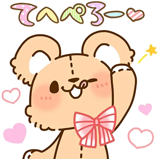 kawaii, bear, clipart, dear bear, kawaii drawings