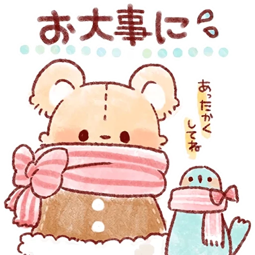 иероглифы, милые животные, рисунки кавайные, милые мишки аниме, sumikko gurashi зима