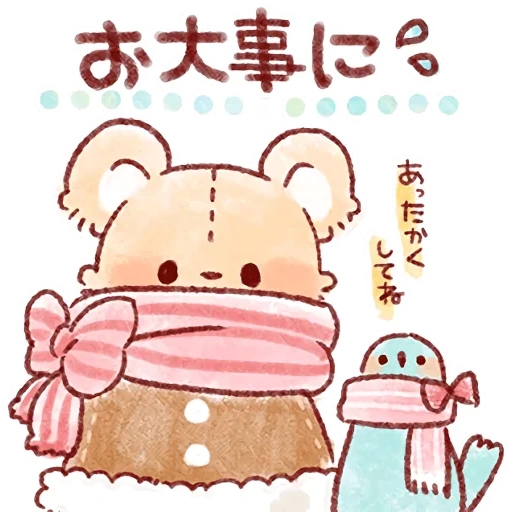 hiéroglyphes, charmant animal, dessin de kawai, anime d'ours mignon, gula sumikodong