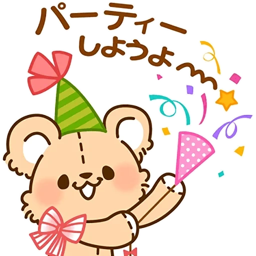 bear, clipart, kavai drawings, haruna stickers, kawaii drawings