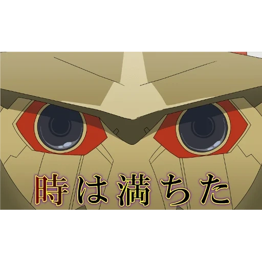 anime eye, anime de kawai, tuba d'anime, série animée, personnages d'anime