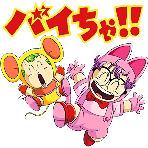 dr slump аниме, dr slump, dr slump мультсериал, персонажи аниме, dr slump arale