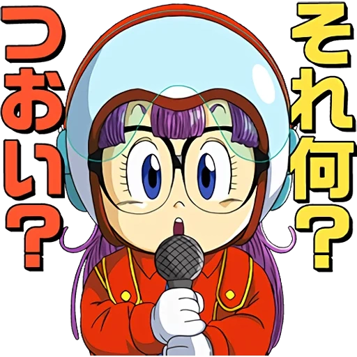 dr slump, аниме, персонажи аниме, arale, robert slump аниме